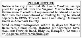 VMRC Public Notice Manlove 2.26